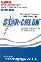 پودر کلر ژاپنی STAR CHLON