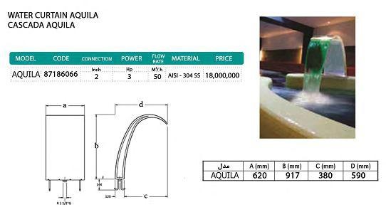 HYPERPOOL AQUILA WATERFALL DIMENSIONS