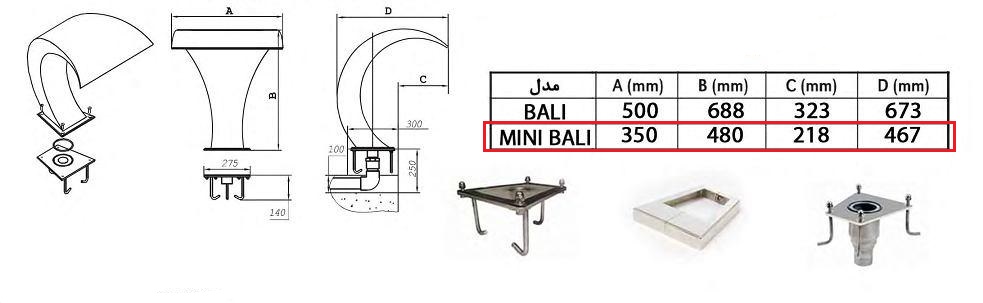 HYPERPOOL MINI BALI WATERFALL DIMENSIONS